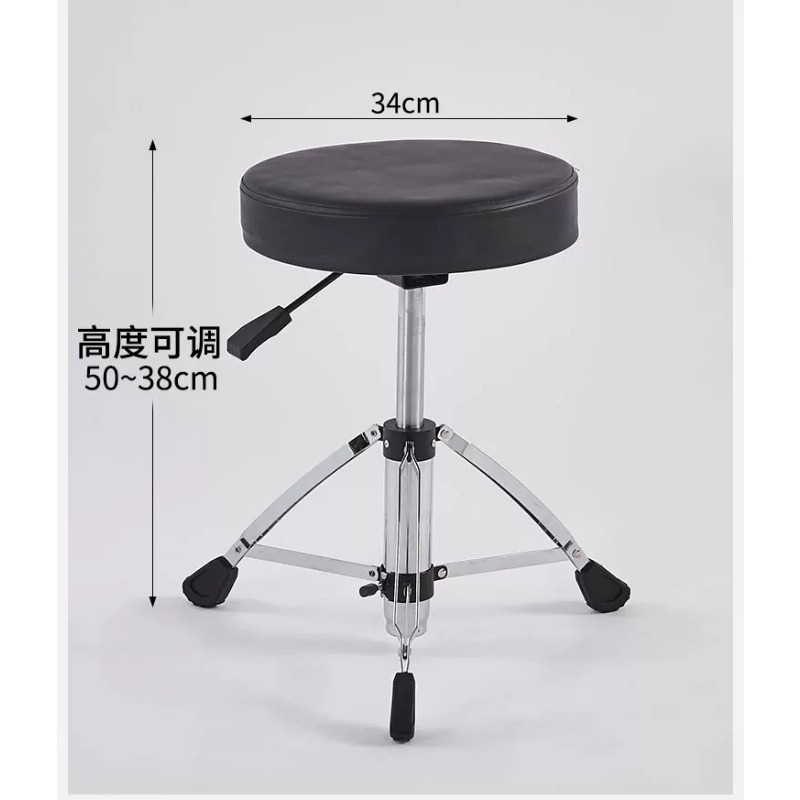 Drum Throne Adjustable - 1 pz. Sgabello per batteria con
