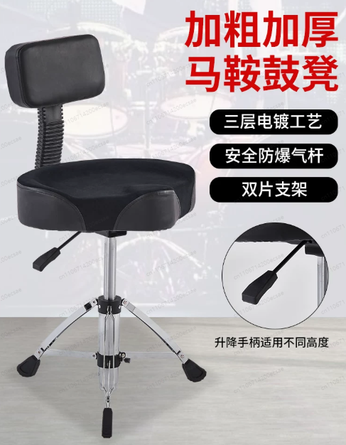 Drum Throne Adjustable - Sgabello per batteria professionale con sollevamento