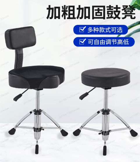 Sgabello per batteria professi - Drum Throne Adjustable recensione e prezzo